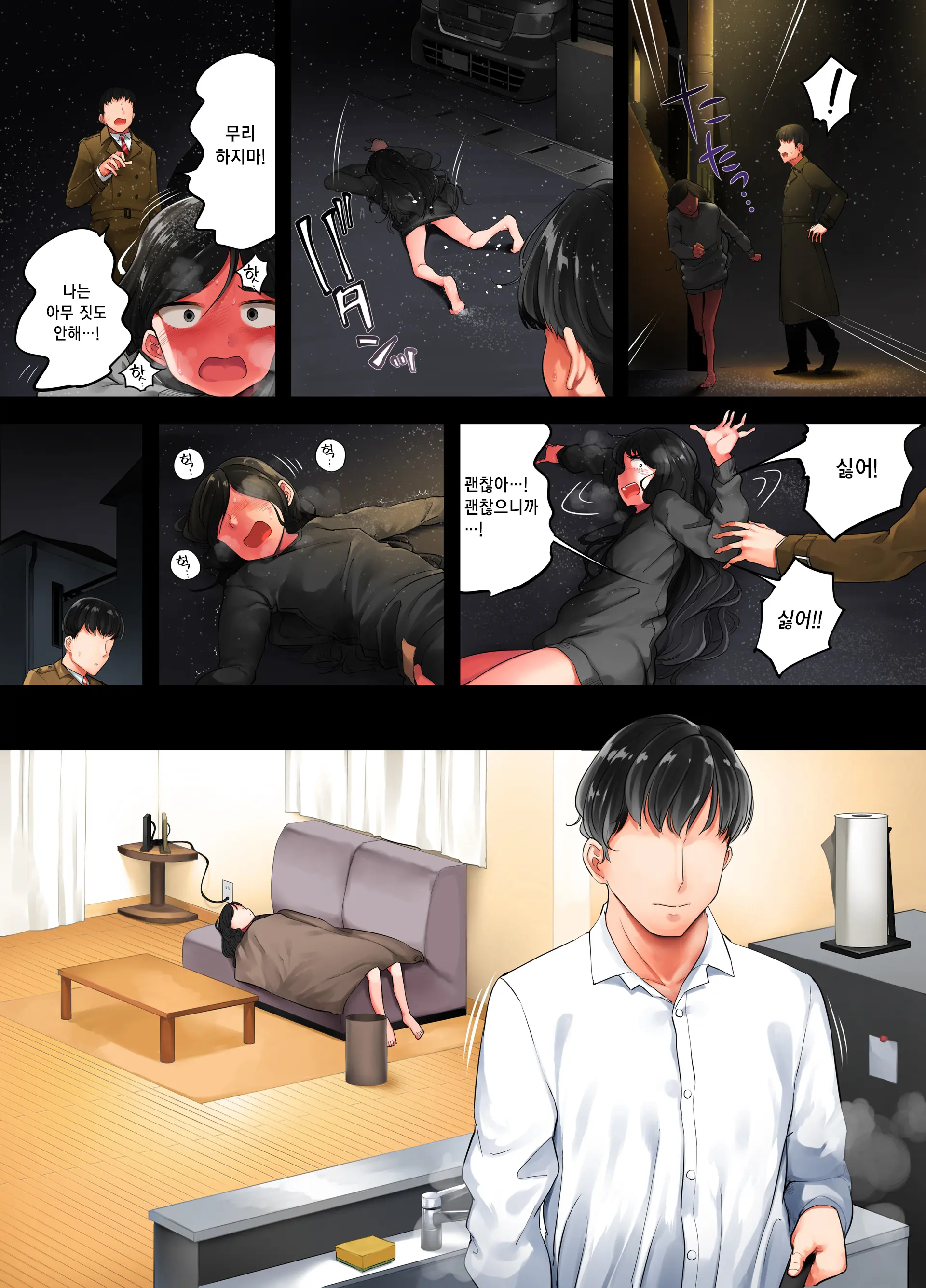 Garigari Musume O Hirottara Muchimuchi Bijo Ni Narimashite | 빼빼마른 애를 주웠더니 탱글탱글한 미소녀가 되었습니다